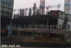 供应焦炉专用不定形耐火材料