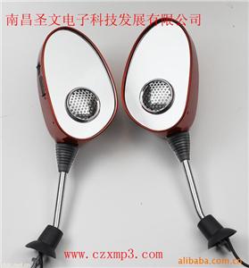 昌之星会唱歌mp3后视镜音响