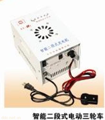 60V智能二段式充电机