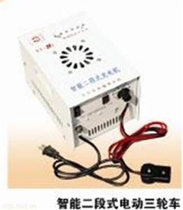 60V智能二段式充电机