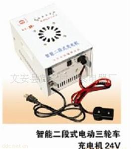 电动载货车专用充电器