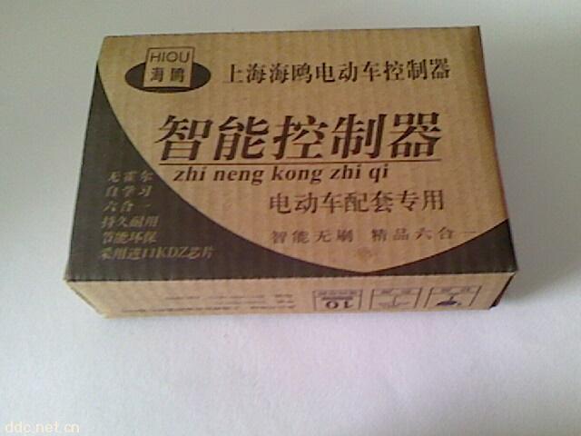 双模控制器
