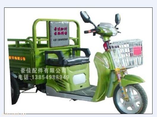 塑件，尾灯，仪表，电瓶外壳