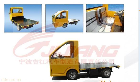 供应宁波吉江电动物流搬运车、电动车、特种车