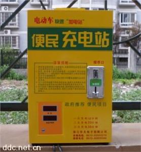 华天电动车快速充电站1路