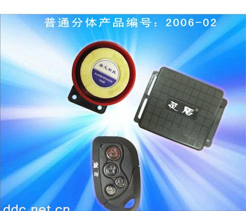 灵盾普通分体防盗器