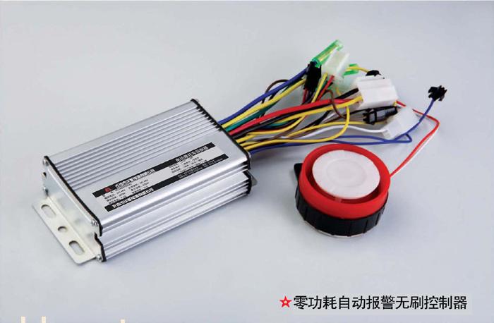 零功耗自动报警无刷控制器