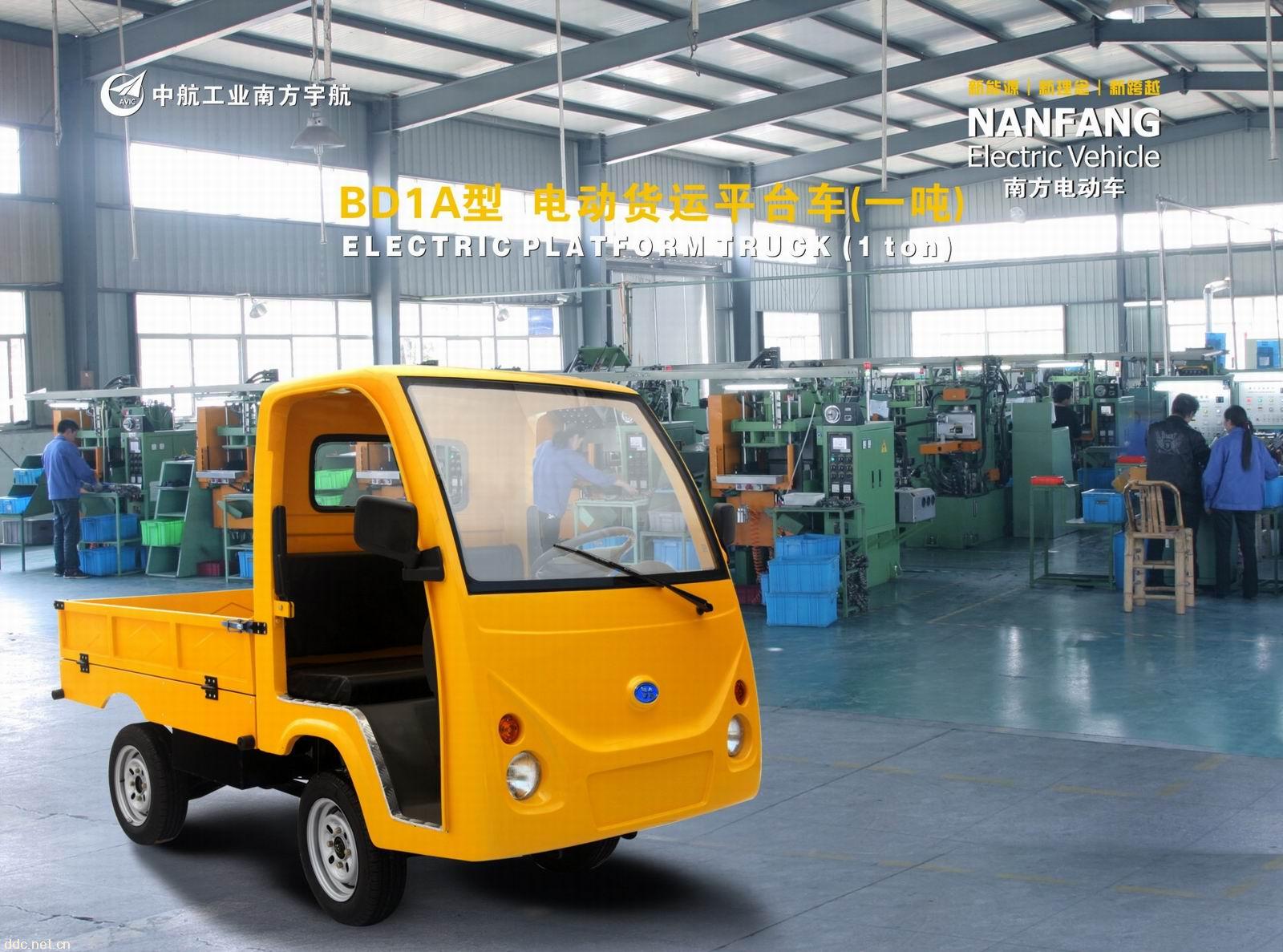 南方宇航电动货运平台车
