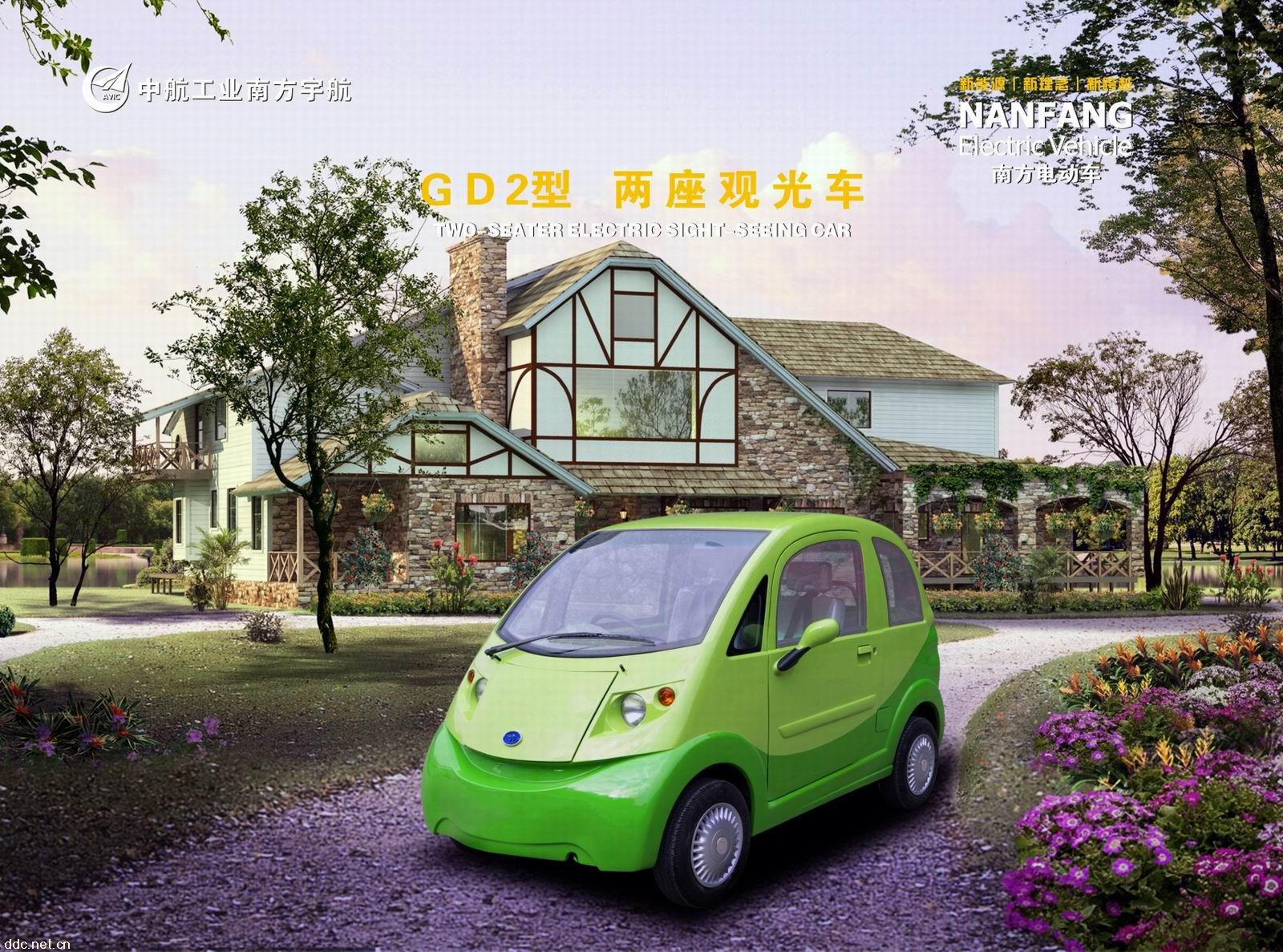 供应电动观光车
