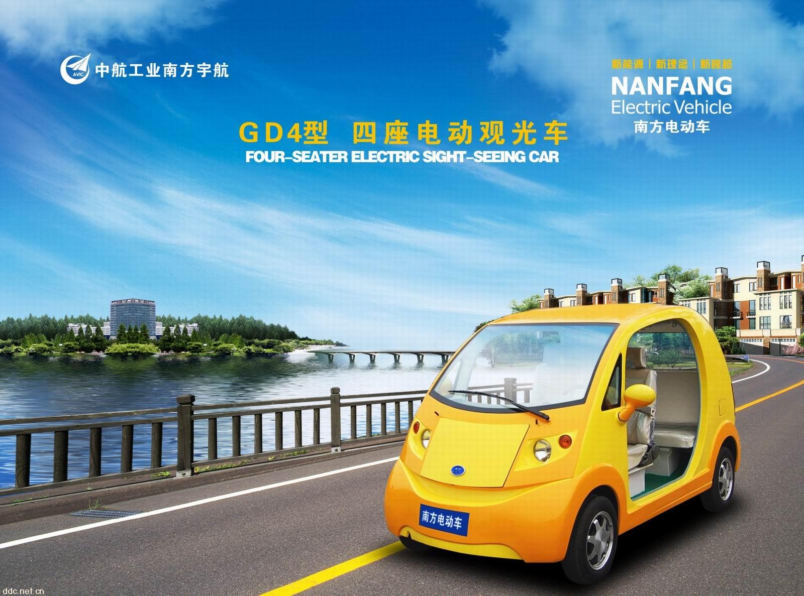 电动观光车