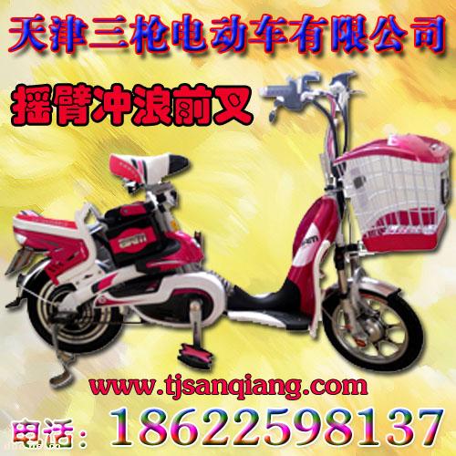 灵动款电动车 20寸电动车 天津三枪电动车公司