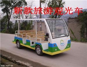 电动观光车