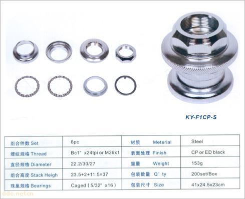 【厂家直销】优质小沙七件碗