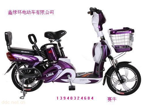 供应鑫绿环电动自行车
