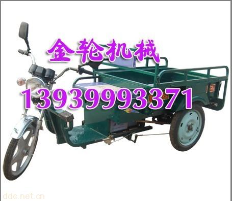 厂家直销帅霞电动三轮车-金轮机械