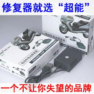 超能64V17-24AH电动车电瓶修复器