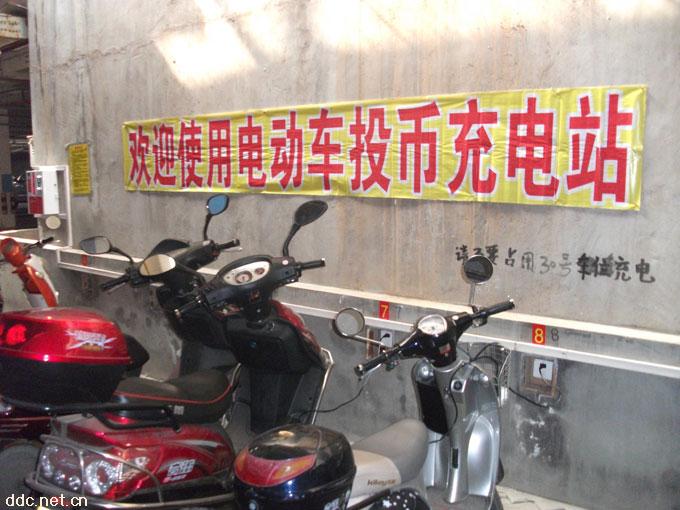 投币充电站质量信誉有保证物美价廉