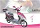 供48V、36V东模之鹰款电动车塑件