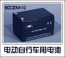 蓝天电池、军工品质、航天科技！