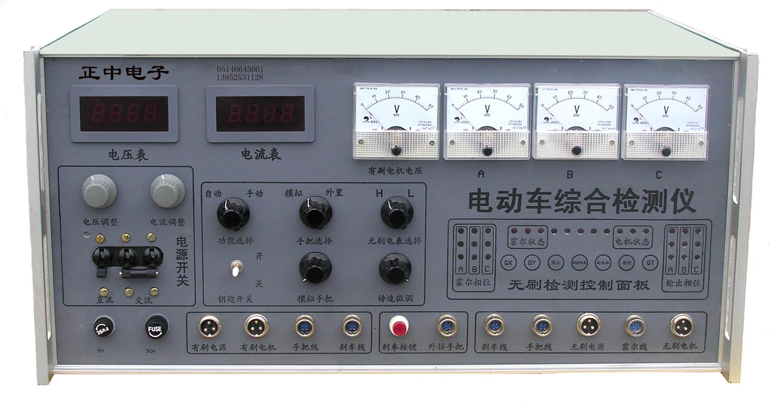 电动车综合检测仪