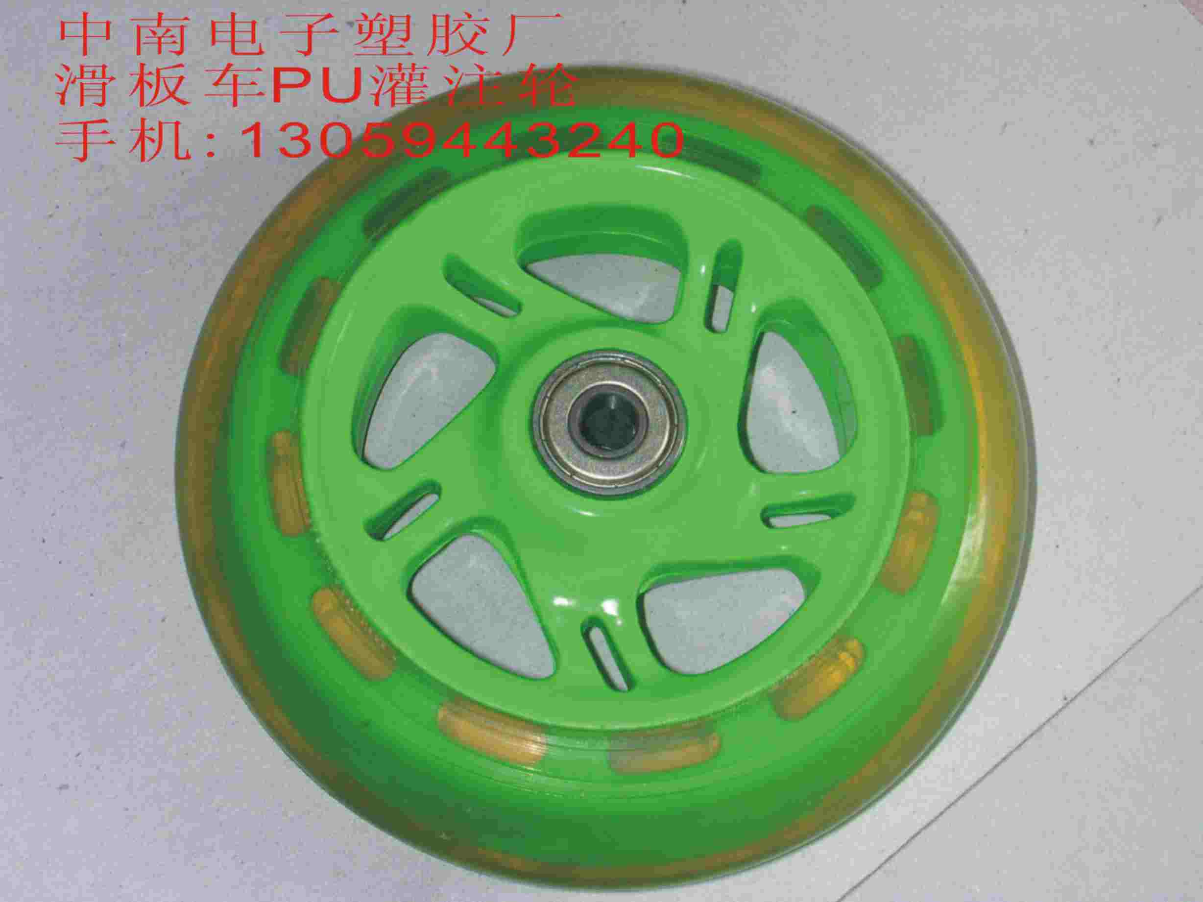 供应滑板车PU轮，电动滑板车PU轮