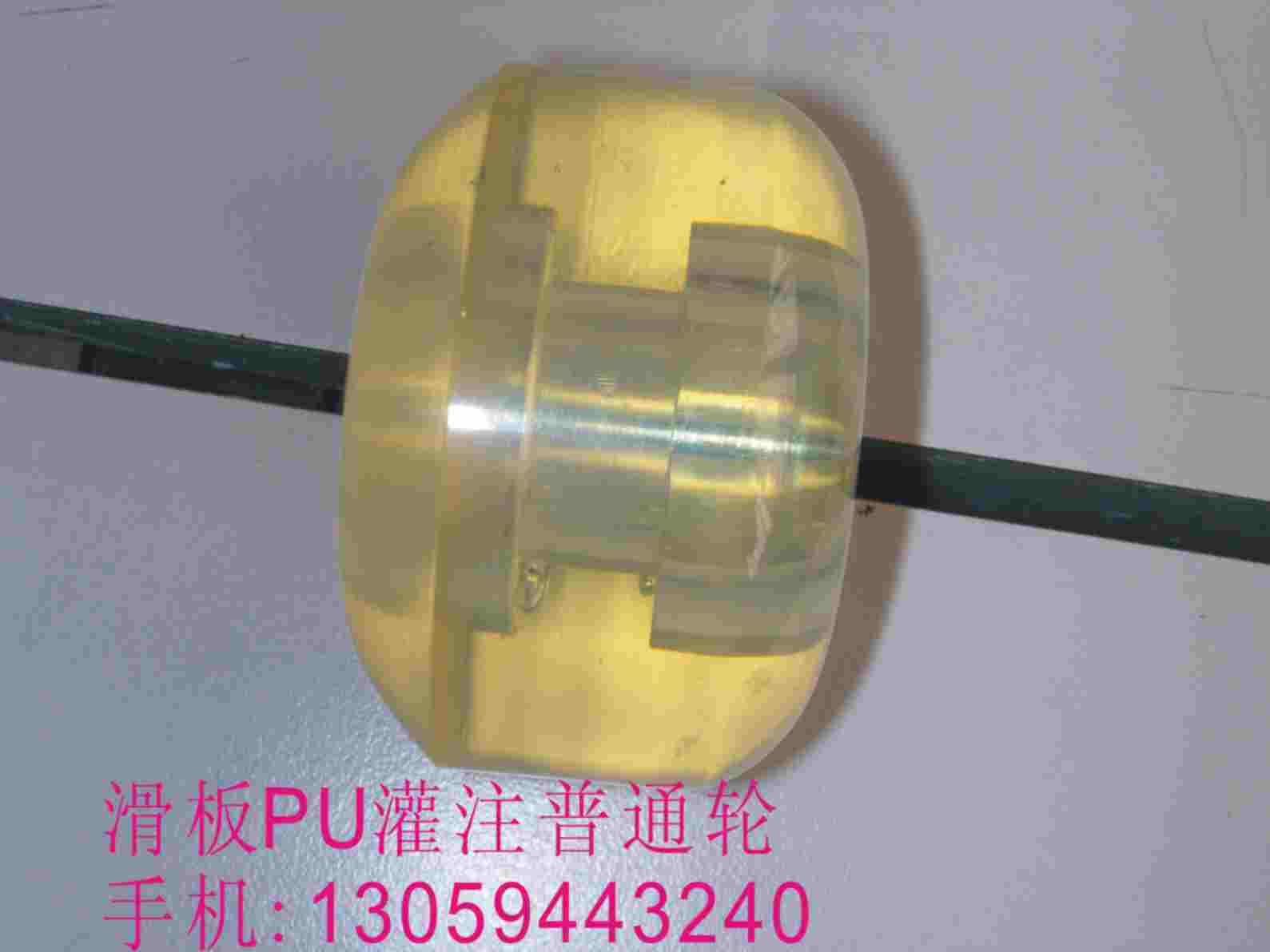 供应滑板PU轮，发光轮