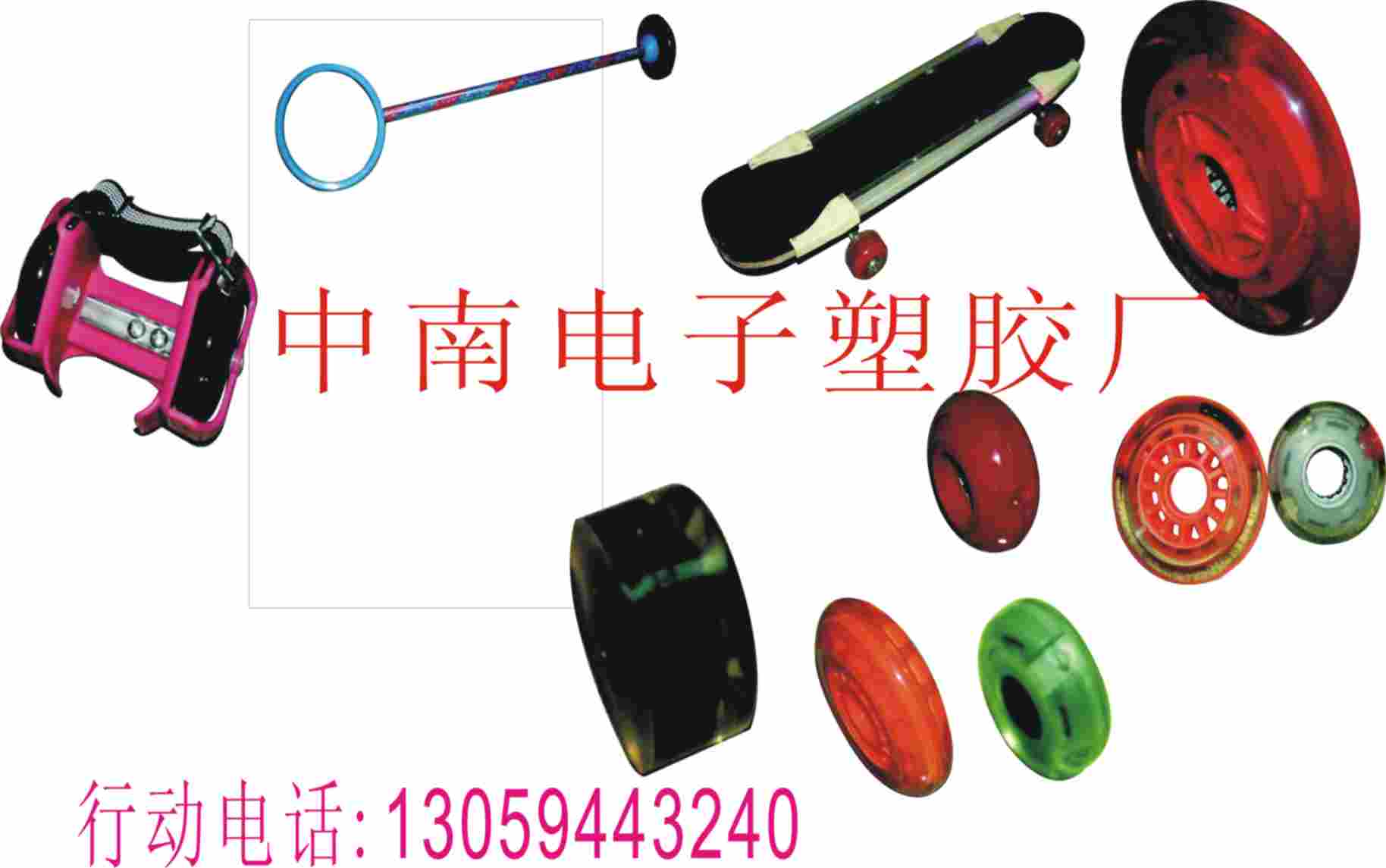 供应PU轮