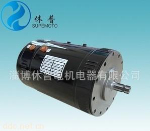 休普60V4KW有刷直流电动车电动机