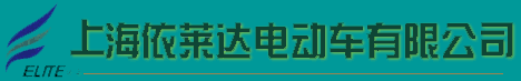 供电动车贴花、标贴