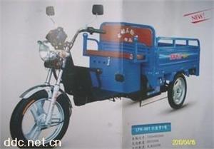 丰成货运载货电动三轮车