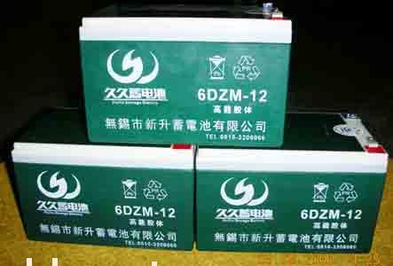 供应久久品牌高性能电动车蓄电池
