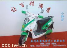 名爵小帅哥电动车