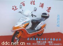 名爵君威电动车