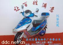 名爵风暴凌鹰电动车