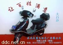 名爵大白沙电动车