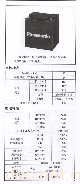 松下蓄电池、松下电池、松下电动