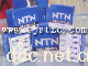 NTN轴承NTN进口轴承进口NTN日本