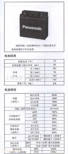 供应电动车电池
