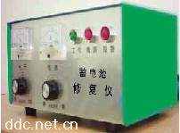 蓄电池修复仪器