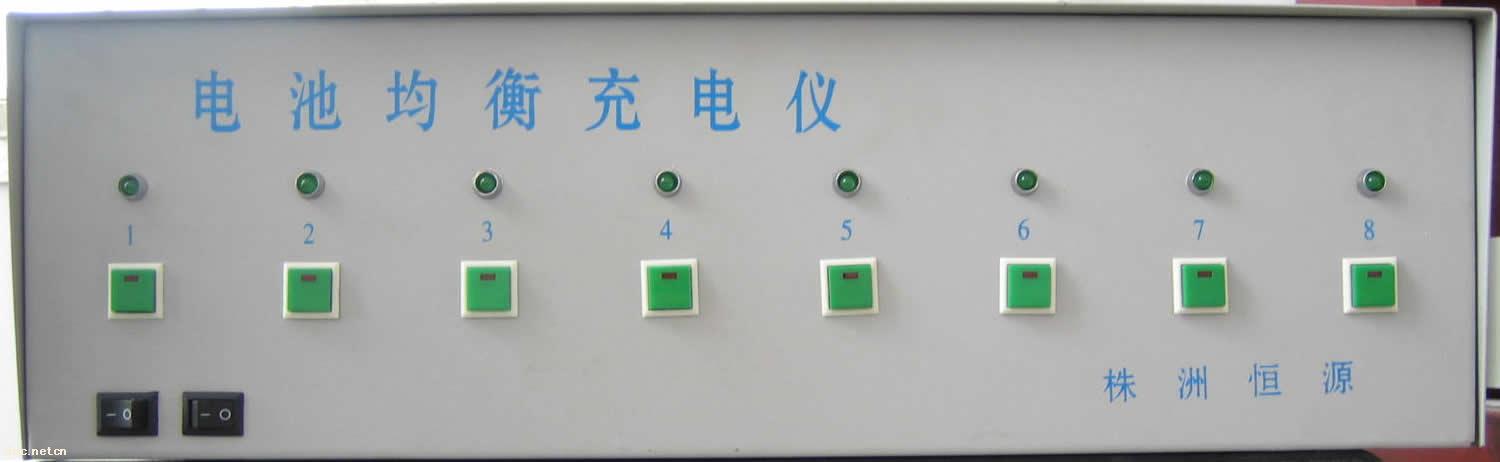 恒源电池医院