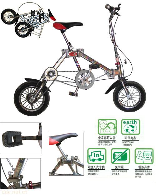 12寸休闲折叠车