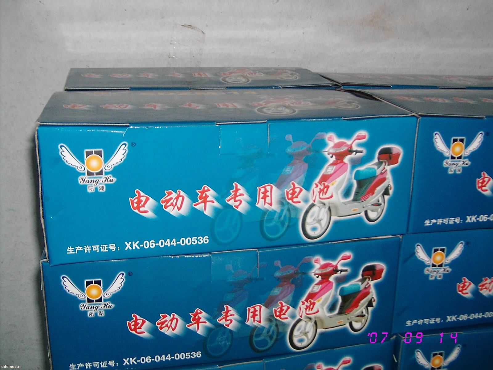 电动车电池