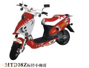三田车业制造有限公司