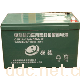 强骏牌QJH14-12型号电动车专用蓄