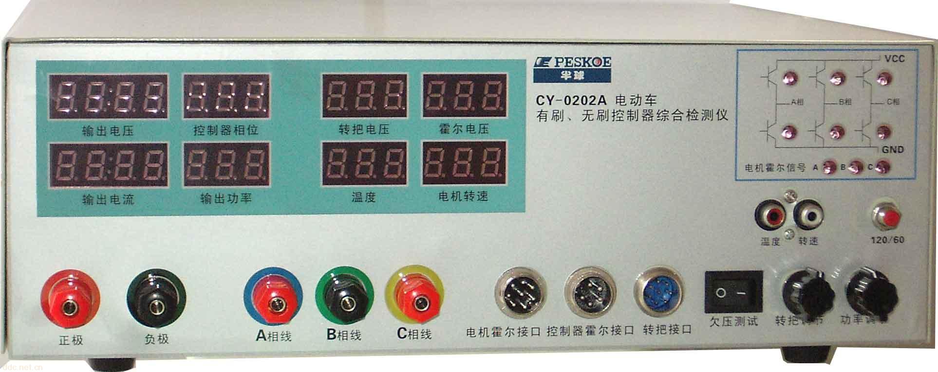 有刷无刷控制器检测仪