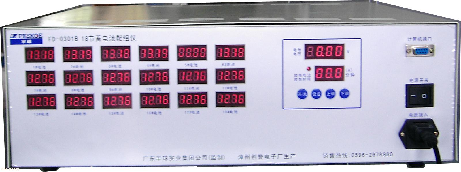 蓄电池高压放电配组仪