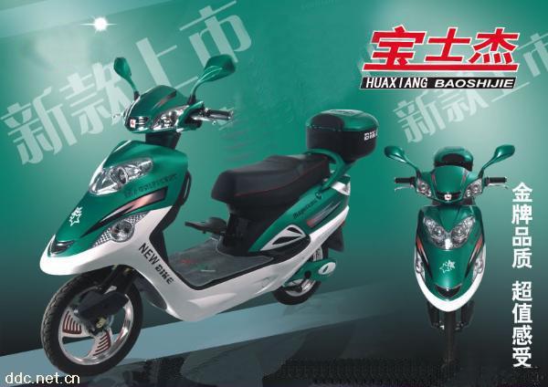 电动车