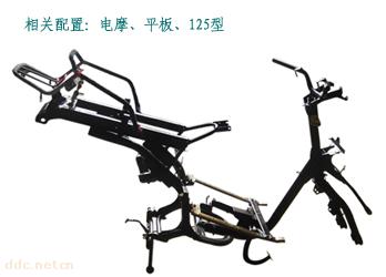 长期供应电动车车架