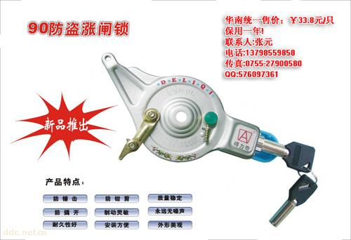 防盗涨闸