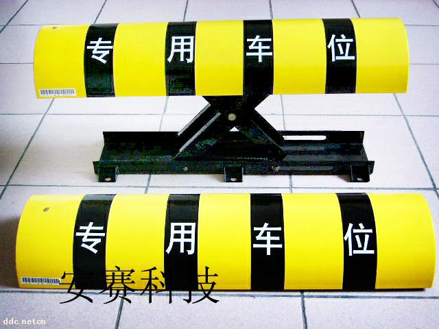 戚凤先专业设计车位锁，遥控车位